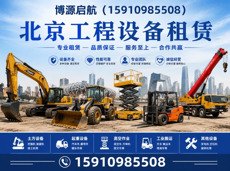 平谷区昌平吊车出租展示图