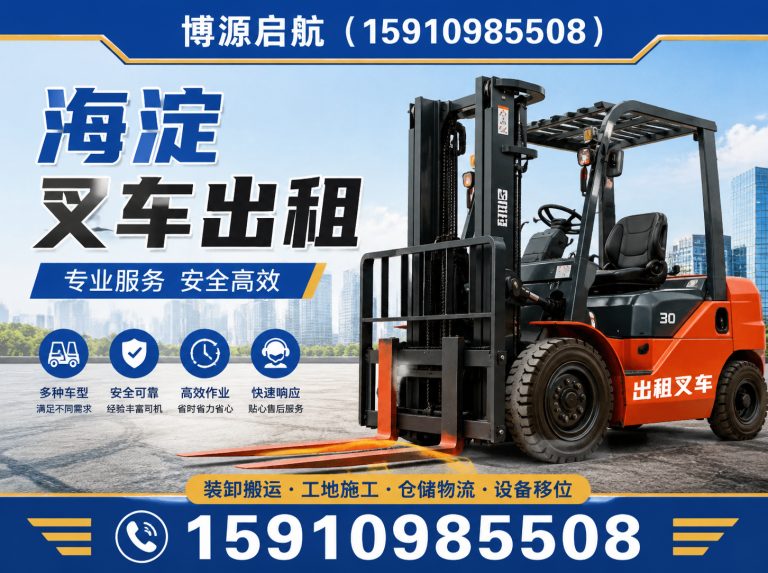 平谷区15910985508展示图